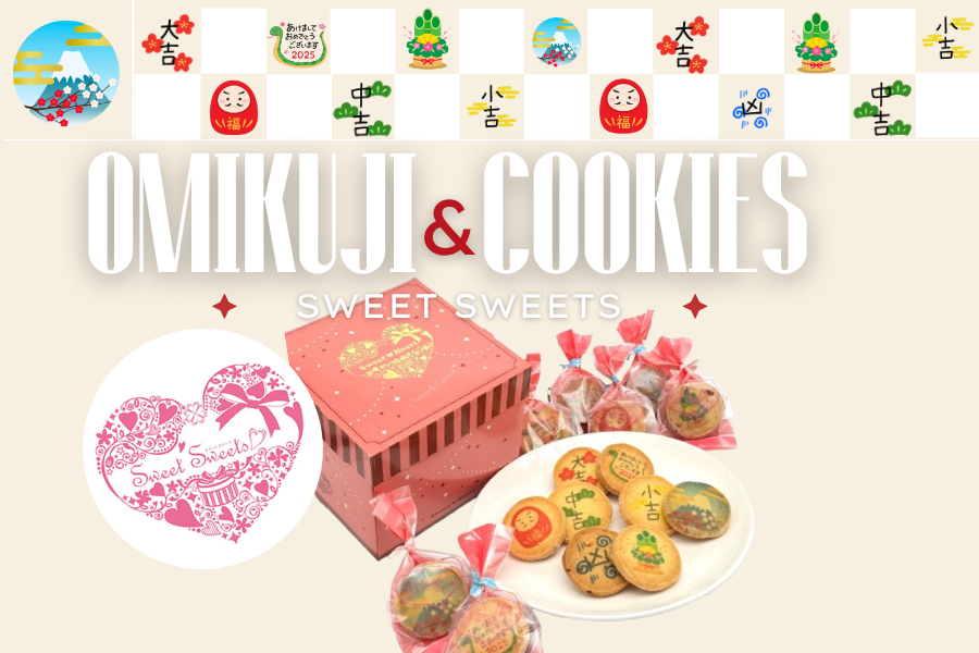 おみくじクッキー: JA鹿児島県経済連 鹿児島の味「ふるさと便