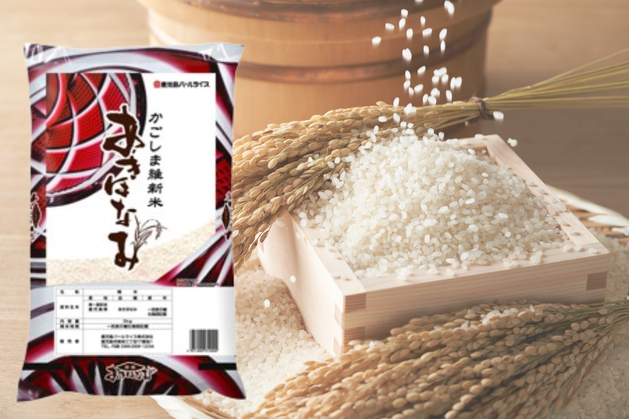 鹿児島県産あきほなみ5s【令和7年度産米】