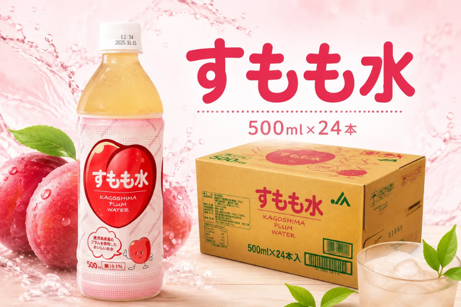 すもも水 500ml×24本: JA鹿児島県経済連 鹿児島の味「ふるさと便
