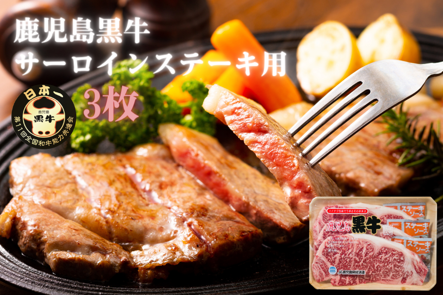 �y���̓��z�����������T�[���C���X�e�[�L3��