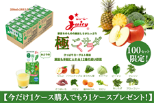 �y������1�P�[�X������1�P�[�X�v���[���g�z�����݂ǂ�̋ɂ����T���_(200ml×24�{)