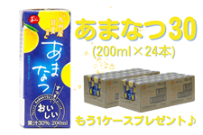 y1P[Xv[gz܂Ȃ30(200ml×24{)×2P[Xyiz
