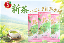 �y�V���z�������ܐV�����΂R�{�Z�b�g�y�����p�z���\�񏤕i