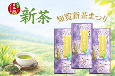 �y�V���z�m���V���܂�R�{�Z�b�g�y�����p�z���\�񏤕i