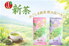 �y�V���z�V�����ݔ�׃Z�b�g�y���ƒ�p�z���\�񏤕i