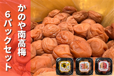 ���̂�썂�~�@�~�����o���G�e�B6�p�b�N�Z�b�g