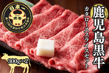 �y���̓��z�y5�����z�����������J�^���[�X�X���C�X�Z�b�g K-203