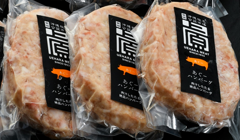 �y�������z ���ꂠ���[ �n���o�[�O�Z�b�g 110��×8��