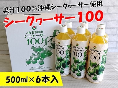 �y�ܖ������ԋ߁z�V�[�N���[�T�[�P�O�O�@500ml�@�U�{���yJA�^�E���Ձz