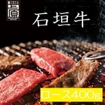 �y�������z�Ί_�����[�X�i�ē��p�j400���i200g×2P�j