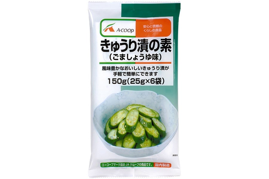 エーコープ きゅうり漬の素(ごましょうゆ味) 150g×5袋: エーコープのお 