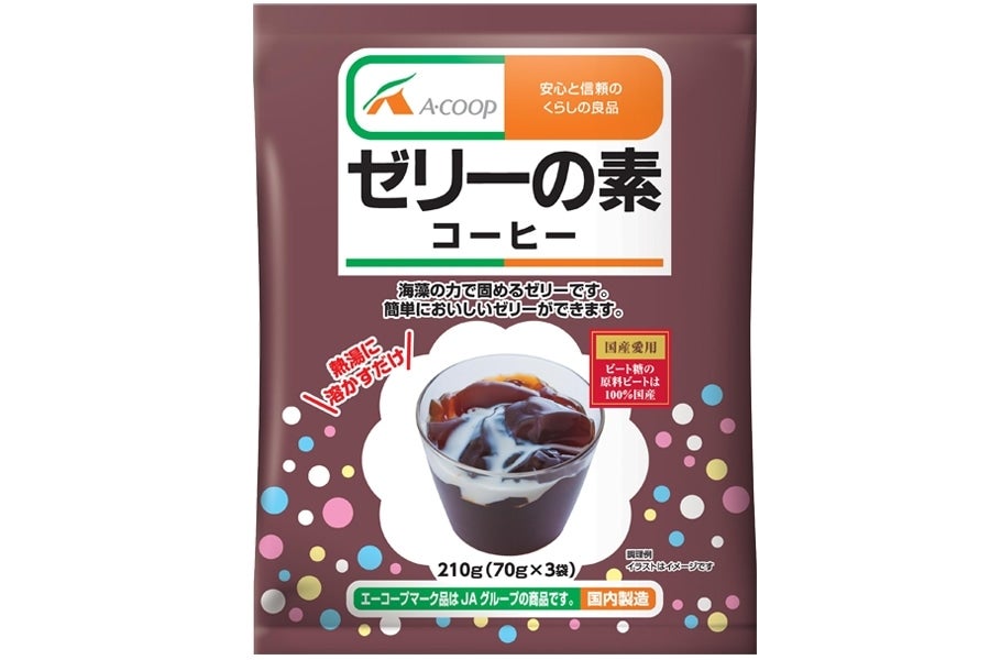 産地直送 通販 お取り寄せエーコープ ゼリーの素コーヒー 4袋 210g 4 エーコープのお店 ｊａタウン