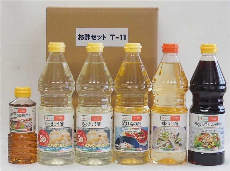 お酢のセット（T-11): エーコープのお店|【ＪＡタウン】産地直送 通販
