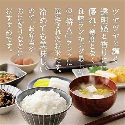 無洗米 秋田県産 あきたこまち 5kg 令和6年産: 全国おいしいお米