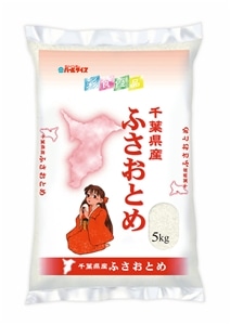 いろいろキャンペーン】彩食優品 千葉県産ふさおとめ5kg 26年産