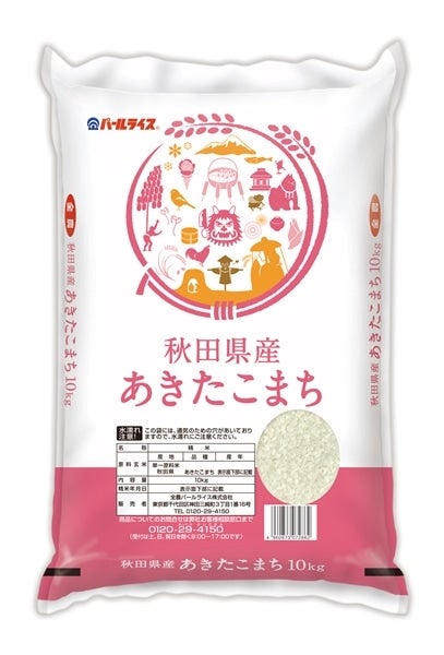 精米　全国おいしいお米発見|【ＪＡタウン】産地直送　通販　令和3年産:　秋田県産　10kg　あきたこまち　お取り寄せ