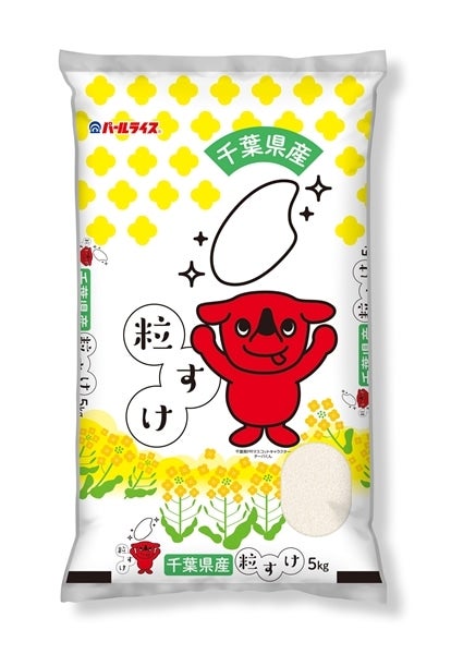 精米 千葉県産 粒すけ 5kg 令和4年産: 全国おいしいお米発見