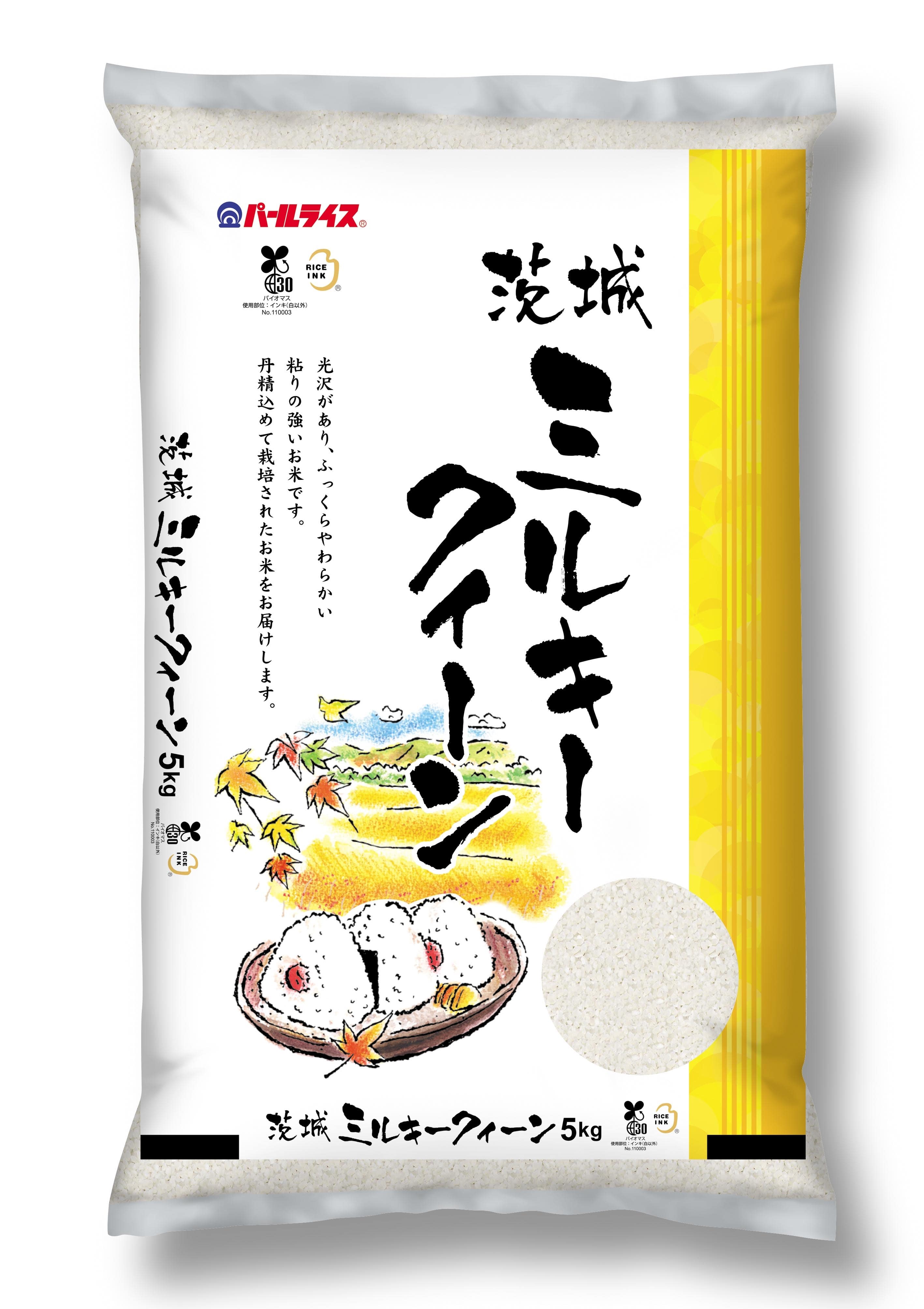 新米 令和5年 産地直送 茨城県産 ミルキークイーン 白米10kg - 米