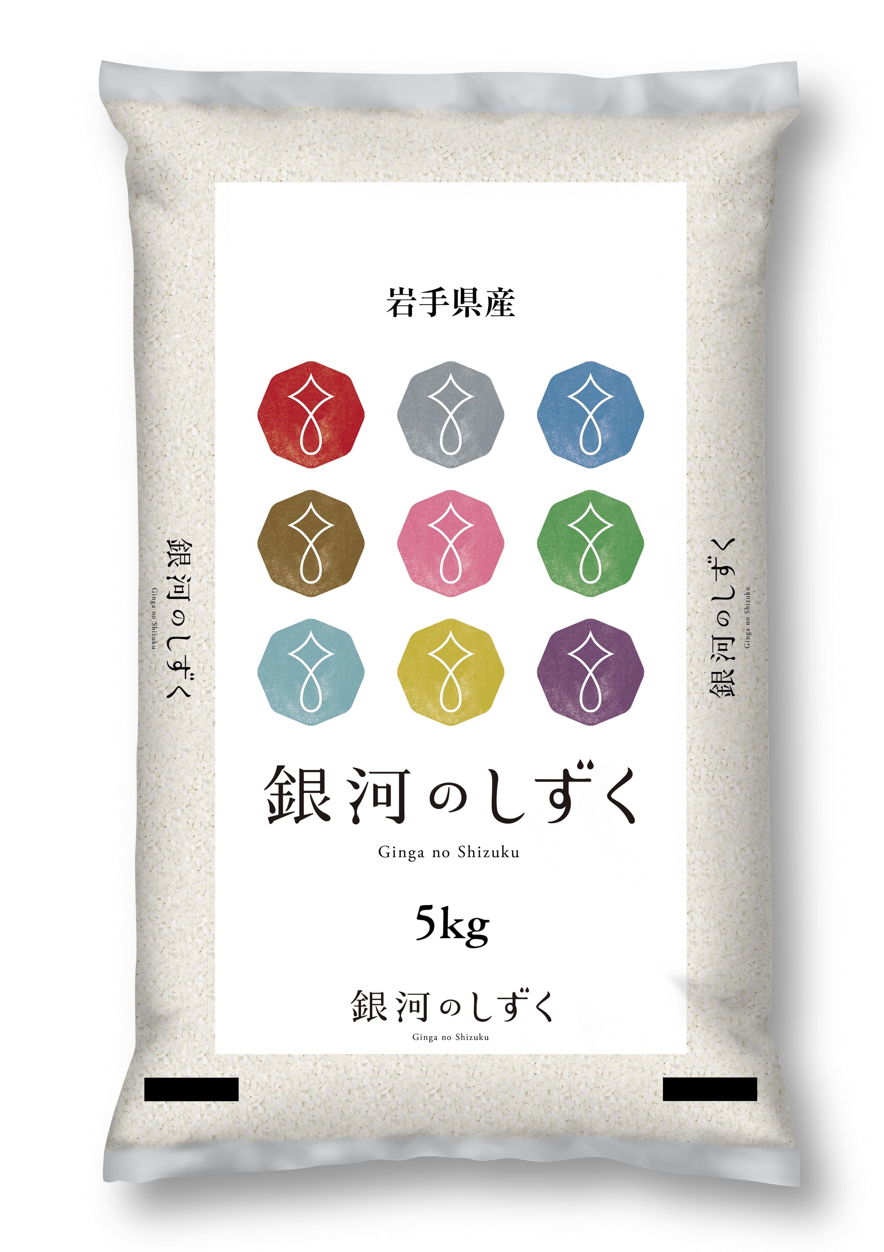 米　新米！精米！【岩手県産銀河のしずく30kg】 5kg×6 白くて艶やか♪栄養