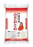 千葉県産￼ひとめぼれ29kg ひとめぼれ こまちライン