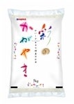 ウグイス様用埼玉県産彩のかがやき9kg精米★生産農家直送 ウグイス様用埼玉県産彩のかがやき9kg精米☆生産農家直送
