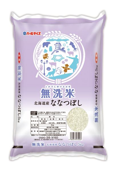 ā@kCY ȂȂڂ 5kg ߘa7NY