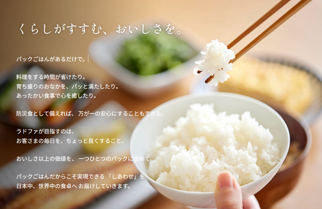 釜炊きごはん250g×12P（1ケース）×4ケース: 全国おいしいお米発見