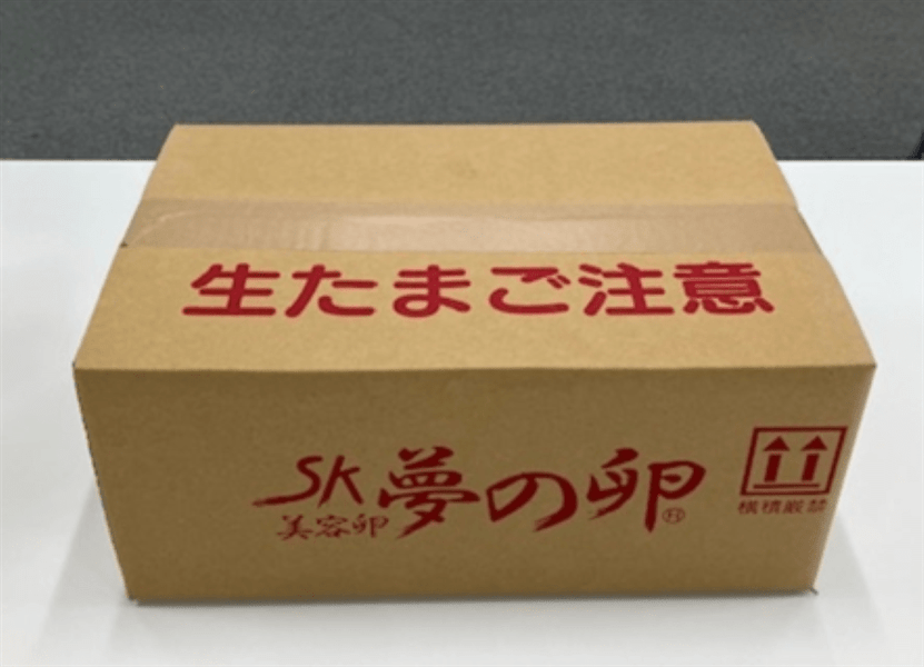 父の日】【クール便！】夢の卵90個（M）: 西のおいしさこだわり
