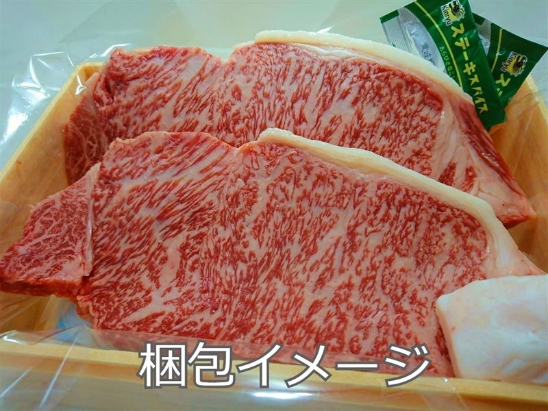【お歳暮】【いい肉の日】 宝牧場近江牛サーロインステーキ2枚 400g