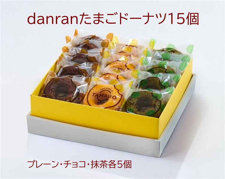 danranギフトセット（D1）: 西のおいしさこだわりマルシェ