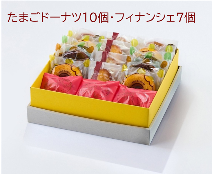M.Ribbon　お菓子セット danranギフトセット（D2）: 西のおいしさこだわりマルシェ