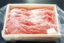 【お歳暮】【いい肉の日】 宝牧場近江牛赤身バラスライス　1ｋｇ