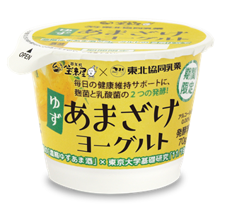 産地直送 通販 お取り寄せゆずあまざけヨーグルト 期間限定 東北協同乳業株式会社 jaタウン 産地直送 通販 お取り寄せゆずあまざけヨーグルト 期間限定 東北協同乳業株式会社 jaタウン