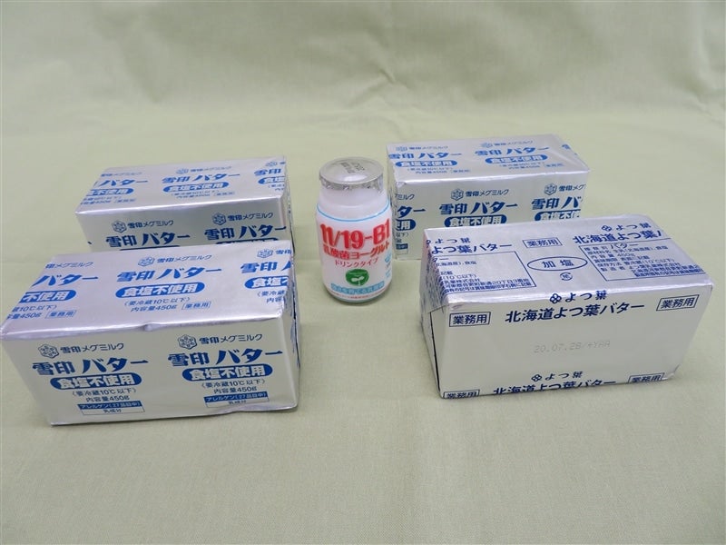 産地直送 通販 お取り寄せ商品プレビュー ｊａタウン