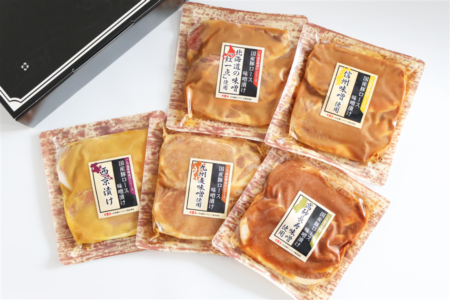 ZFK-403】国産豚ロース使用ご当地味噌漬け食べ比べセット（お中元