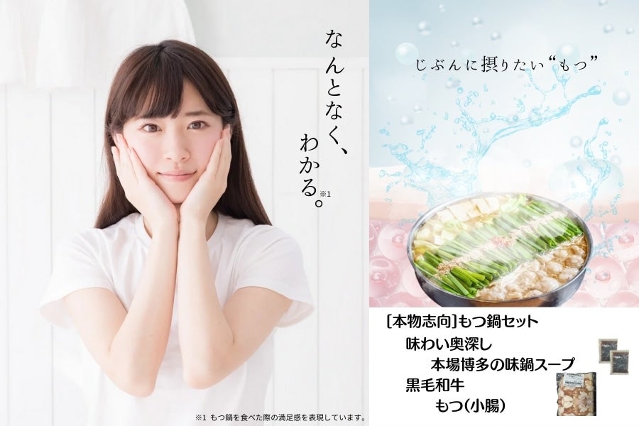 【お歳暮】本物志向のもつ鍋・黒毛和牛の "もつ"500g+本場の味わい鍋スープ 3〜4人前