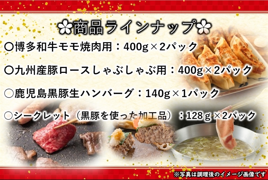 肉市場13周年祭 総重量2.0kg!!感謝の豪華詰め合わせ(冷凍)