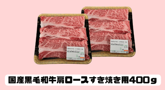 和牛入り!!鍋用お肉詰合せセット(冷凍国産牛豚)