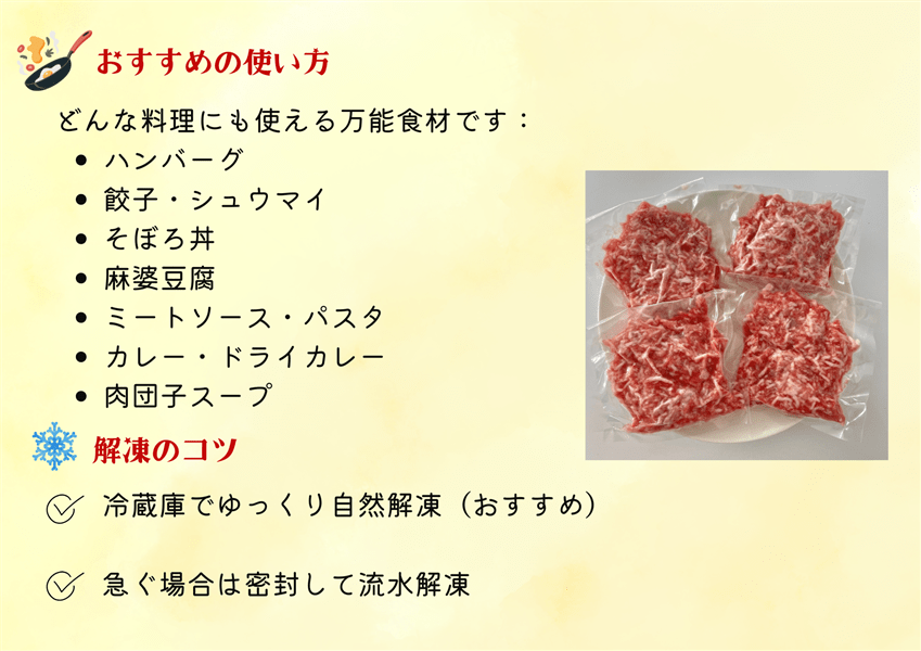 ストックに便利！ 小分けで賢く使える！冷凍国産豚挽肉1㎏（250g×4