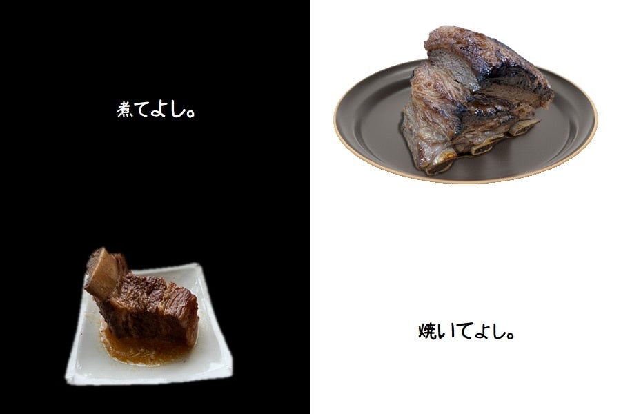 産地直送 通販 お取り寄せ 業務用 冷凍 北海道産牛 骨付きバラ お肉の宅配 肉市場 jaタウン 産地直送 通販 お取り寄せ 業務用 冷凍 北海道産牛 骨付きバラ お肉の宅配 肉市場 jaタウン