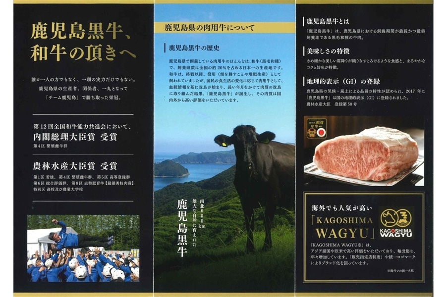 鹿児島黒牛肩ロース焼肉用セット 300g×2パック: お肉の宅配 肉市場