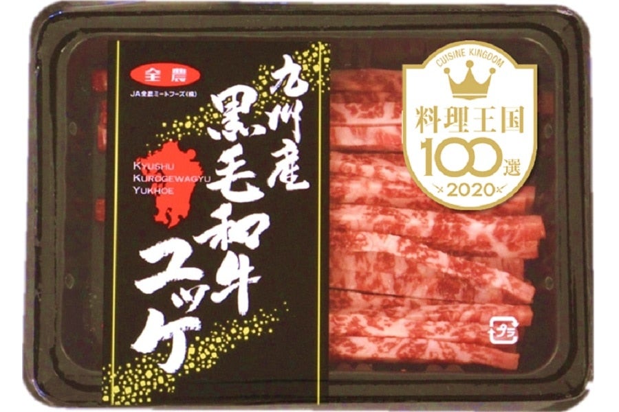 九州産黒毛和牛 ユッケ 60パック: お肉の宅配 肉市場|【ＪＡタウン