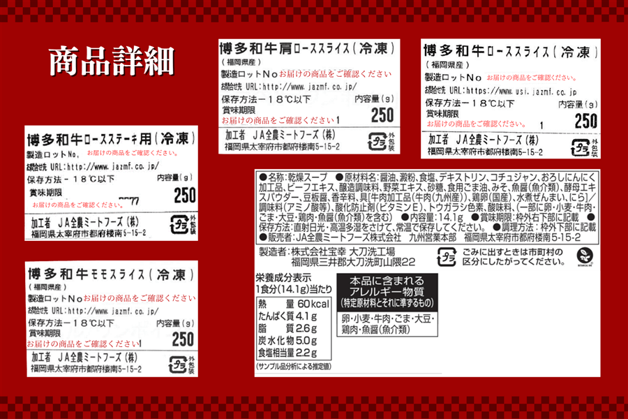 ●肉福袋●博多和牛 精肉バラエティ食べ尽くし福袋(年明け発送)