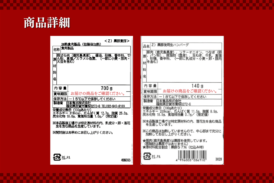 ●肉福袋●肉市場自慢の一品!柔らか煮豚入り肉おかず福袋(年内発送)