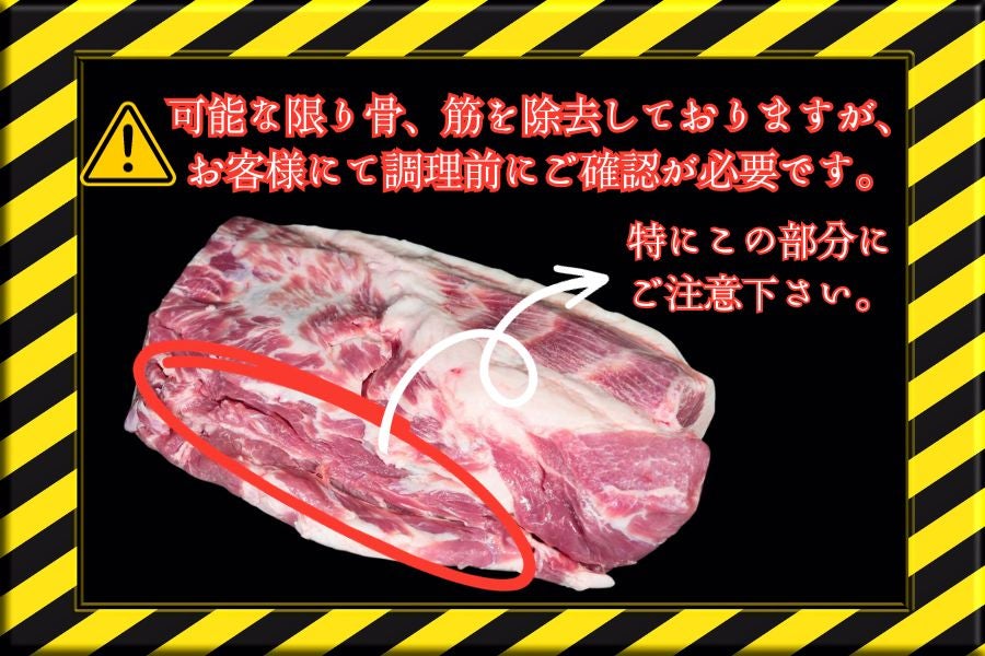 業務用】国産豚肩ロースブロック(4本入り):　通販　お取り寄せ　お肉の宅配　肉市場|【ＪＡタウン】産地直送