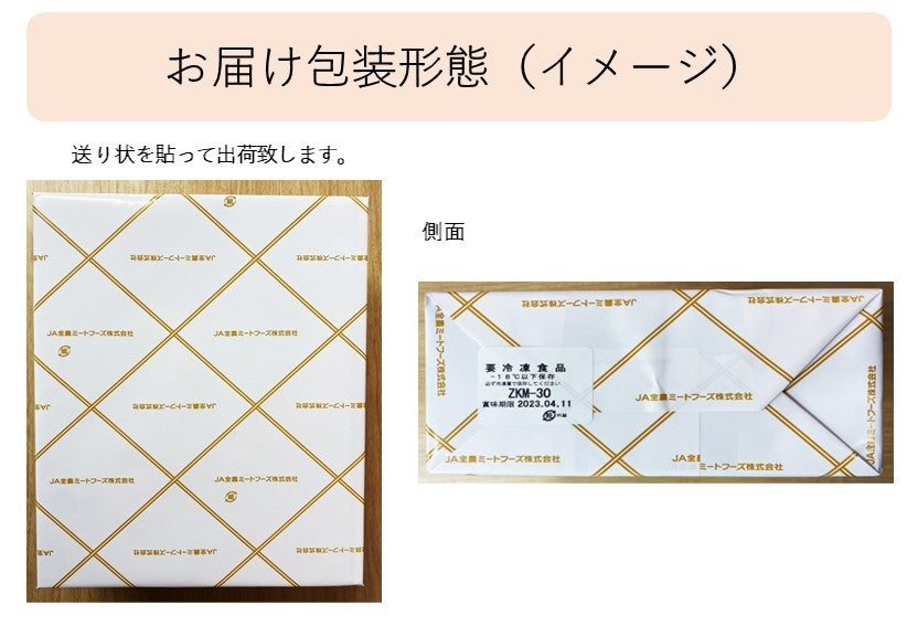 お歳暮】国産黒毛和牛ローストビーフ（ZTX-10）: お肉の宅配 肉