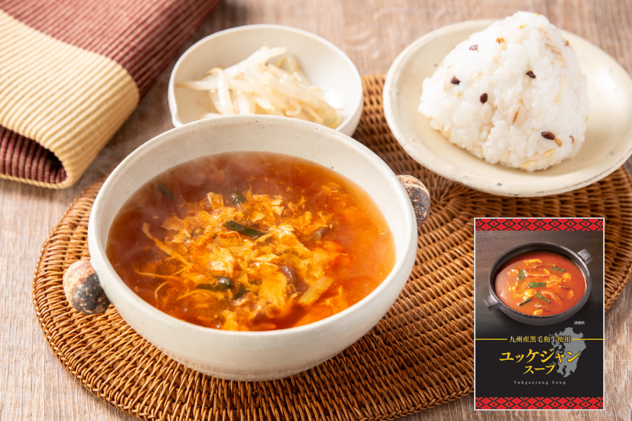 お中元】九州産黒毛和牛 カレー・ユッケジャンスープセット（送料込み