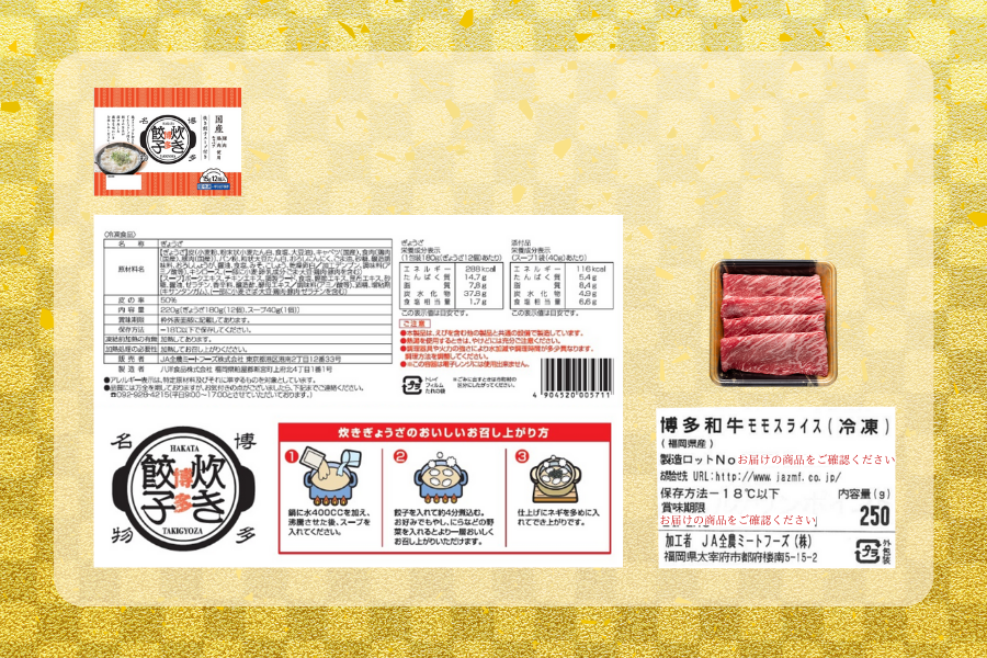 博多を味わう!3種の鍋セット(スープ・ちゃんぽん麺付き)