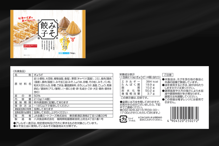 全力宣伝部【LIVE配信限定】お肉の宅配肉市場 お肉たっぷり特別セット【送料込み&おまけ付き】