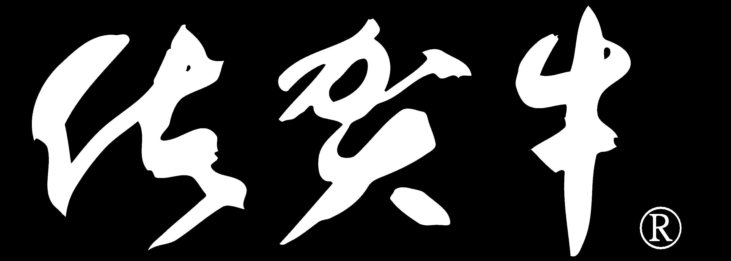 【業務用】チルド 佐賀牛三角バラ